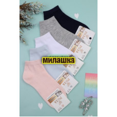 Носки детские "Роза" №3359-А (11/202) Носки детские "Роза" №3359-А (11/202)