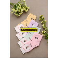 Ноские детские "Амина" №С215 (12/312)