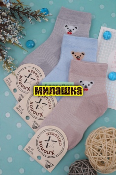 Носки детские "Алия" №С85-2 (11/501)