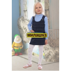 Сарафан детский - синий №Н-4621
