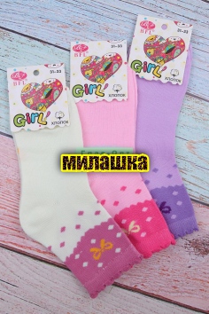 Носки детские "BFL" №С193 (12/310)