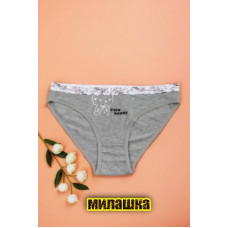 Трусы женские №2600 (112/1)