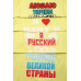 Майка детская (5-8 лет) №УМ-104 (29/306) Майка детская (5-8 лет) №УМ-104 (29/306)
