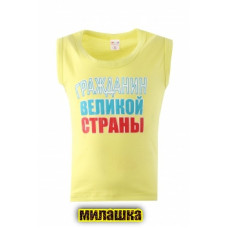 Майка детская (5-8 лет) №УМ-104 (29/306)