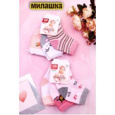 Носки детские BFL №С323-1 (12/207)