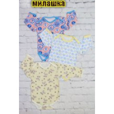  Боди длинный рукав кулирка (мальчик)